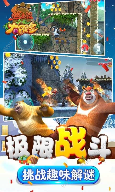 球球大作战下载最新版