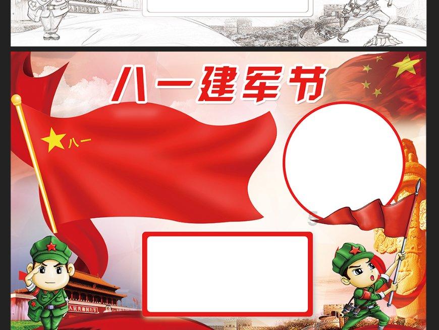 如何愉快而健康地度过夏天呢?知识问答网页-尽享全方位知识交流