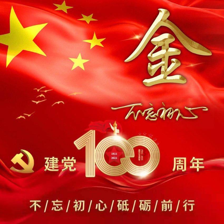 沪江开心词场